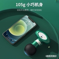 Fascial gun Fascial gun Massager Mini Fascial gun Muscle Relaxation Massager Multifunctional Fitness