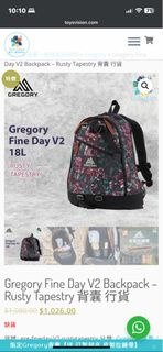 Gregory 18L 紫花