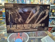 (黃埔聚寶坊B1b號舖門市現貨)MG 1/100 Gundam TR-1 [Hazel Custom] Shield Booster Expansion Set