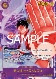 EB02-061/ Monkey.D.Luffy/ AA/ Anime 25th collection- [EB-02]/ Bandai / One Piece Card Game / Japanes
