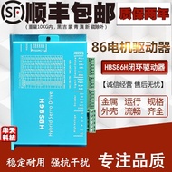 Pfeid HBS86H 86H 86 Closed Ring High Speed High Torque Stepper Motor Driver Digital Display HBS86HD