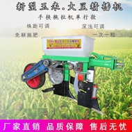 [AT]💘Walking Tractor Small Four-Wheel Corn Soybean Seeder Precision Seeder Zero-Tilling Machine Soil Turning Sowing Fert