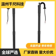 Suitable for Changan Mazda CX-5 Electric Tailgate Strut OE: KD5L636EXB, KD5L626EXB