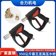 Commercial Car Wash Machine High-Pressure Water Tyrannosaurus Anti-Tangle High-Pressure Cleaning Mac