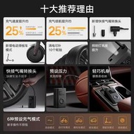 Xiaomi米家充氣寶2車載家用便攜測胎壓充氣磊充氣寶2第二代批