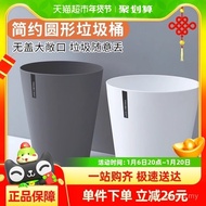 Tong Sampah Mudah Qianyu Besar Mulut Lebar Kapasiti Besar Tong Sampah Isi Rumah Pejabat Tong Sampah 