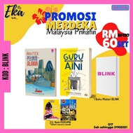 His Work Story SET | Street Arkitek | Aini Teacher | Free 2 Ebooks & 1 Blink Book