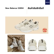 (ของแท้ ผ่อน Paylater) New Balance 530 530SG / 530SH / 530KA / 530AA1 / 530AD ของแท้ | เช็คได้ ลิขสิ