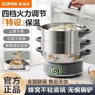 ✿Original✿Supor Electric Cooker Electric Cooker Multi-Functional Multi-Purpose Pot Steamer Hot Pot Induction Cooker Wok All-in-One Universal Pot Non-Stick