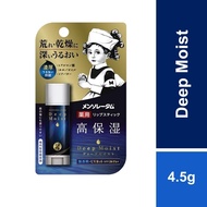 Mentholatum Lipbalm Deep Moist - Fragrance Free