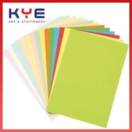A4 Colour Paper - 20'S, 30'S, 100's / Pack 80gsm