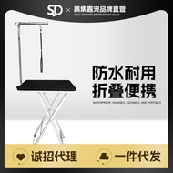 Pet Pet Grooming Table Portable Table Grooming Table Cat Dog Grooming Bath Desktop Blessing Folding 