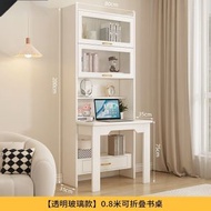 RaySure - 簡約折疊書桌書架小戶型儲物