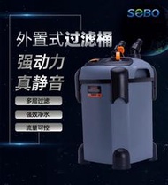 微笑的魚水族☆SOBO-松寶【缸外過濾桶 SF-1000F(1000L)】外置式圓桶過濾器