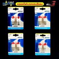 RED Brake Light Bulb NAVAR LED-RED P21W/5W P21 P21W W21W LED Model RANGE PERFORMANCE 12V 6000K