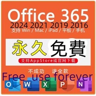office 365 office 2024 office 2021 office 2019 office 2016 office 2013 word  excel  ppt  Genuine act
