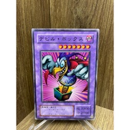 YU-GI-OH! (Yu-Gi-Oh Card! Genuine ) Bickuribox / ME-33 / Booster 7 / Common 2000