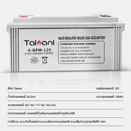 TAIWANI แบตเตอรี่โซล่าเซลล์ แบตเจล12v100ah ญี่ปุ่น แบตเตอรี่คุณภาพสูงของTaivani แบตเตอรี่โซล่า แบตโซ