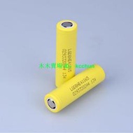 【好物推薦】韓國新款LG18650電池 LGHE4 HE2 2500mah HG2 3000mah 30A放電