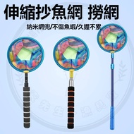 Telescopic Fishing Net Fishing Net Fishing Net Folding Dip Net Children Dip Net Telescopic Rod Fishi