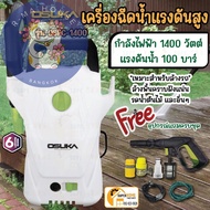 R Ma House HYUNDAI TRANSFORMER II 105bar เครื่องฉีดน้ำแรงดันสูง Amazon PLUS 100บาร์ เครื่องฉีดน้ำ เค
