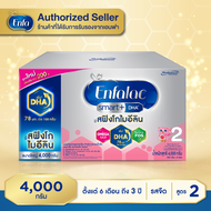 Enfalac เอนฟาแล็ค สมาร์ทพลัส สูตร 2 นมผง สำหรับ เด็กแรกเกิด อายุ 6 เดือน - 3 ปี  4000  กรัม(1กล่อง) 