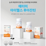 MATA Atomy Eye Health Luaxanthin Dark Eye Health Levels