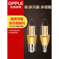 Op Lighting LED Bulb e27e14 Screw Candle Bulb Light Source Household Super Bright Energy-Saving Poin