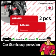 AdPower 2pcs Patented Performance Sticker for Air Cleaner Box - Car Static Suppression Sheet - Impro