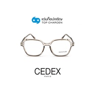 CEDEX แว่นตากรองแสงสีฟ้า ทรงButterfly (เลนส์ Blue Cut ชนิดไม่มีค่าสายตา) รุ่น FC9003-C4 size 53 By ท็อปเจริญ