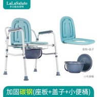 老人坐便椅家用助便器摺疊殘疾人孕婦移動馬桶大便產後凳蹲入廁椅