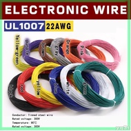 UL1007 Electronic Wire 22AWG, Wire Diameter 1.6mm PVC Tinned Copper Wire Connection Wire Environment