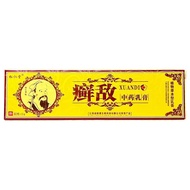 Enemy Ointment Genuine Songrentang Enemy Enemy Enemy Anti-itch Cream Herbal Antibacterial Anti-itch 