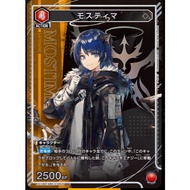 Japanese Version TCG Union Arena Card Game Arknight Vol 2 - EX11BT/ARK-2-062 (U)(AA)