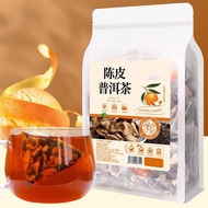 Old tangerine peel Pu'er tea ripe tea bag tea Mandarin Pu'er Old Chen peel Pu'er tea Cooked tea bag tea bag Orange Pudarin Hotel Catering Dedicated Non-Small Green Orange Pu'er tea l24527