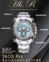 Rolex protector sticker 專業手錶保護貼膜
