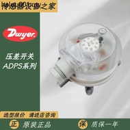 Dwyer Dwyer ADPS-03/04/05/06/07/08-2-N Wind Pressure Controller Differential Pressure Switch Air