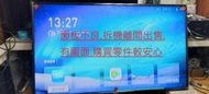 [三峽液晶維修站]HERAN禾聯HD-50DF9主機板含視訊盒(JUC7.820.00131799)面板不良.零件出售