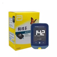 LY ♛ Freestyle Blood Glucose Test Strips & Lancets Sets - Monitor Ng Diabetes Blood Sugar Glucomet