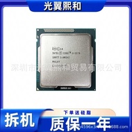 Intel Core i535703. 4G4 Core 4 Thread Engine H61B75 Motherboard A1155 Needle Desktop CPU