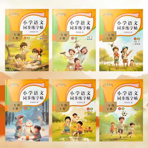 2 Books Chinese Primary School Textbook Second Quality 1+2 Learning Students Mandarin Grade Two Text
