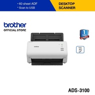 Brother Scanner ADS-3100 เครื่องสแกนเนอร์ (สแกนเอกสารหลายๆแผ่นสแกนเอกสาร 2 หน้า อัตโนมัติ) (ประกันจะ