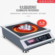 Commercial Electric Ceramic Stove High Power4000WPlane3500Tile Commercial Stir-Fry Non-Pick Pot Timing Household Convection Oven
