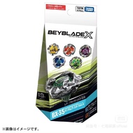 Takara Tomy Beyblade X BX-35 Random Pumping Vol.4