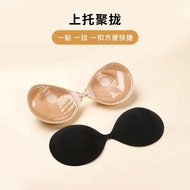 Invisible Bra Cup Underwear - Comfortable Fit with Thickened Design Up to 3cm - Ideal for Weddings