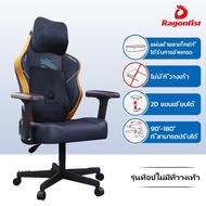 Ragonfist เก้าอี้เล่นเกม 6D เก้าอี้เกมมิ่ง 180 ° เก้าอี้ ergonomic เก้าอี้คอมพิวเตอร์ เก้าอี้สํานักงาน เก้าอี้เล่นเกม รับน้ําหนักได้