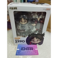 Nendoroid 2290 Jujutsu Kaisen Chousou