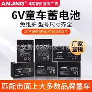 6V10AH Stroller Battery Battery Manufacturer Maintain-Free Battery Fixed Lead-Acid Battery Backup Ba