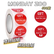 MONDAY ZOO F03 Stickers Baking Gift Online Shooting Thank You Round