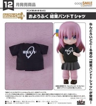 預購Pre-Order】 GoodSmile 黏土娃 淨服裝 團結Band T恤 (孤獨搖滾!)再販 Nendoroid Doll